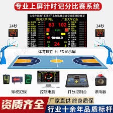 珠海体彩全力备战世界杯精彩赛事