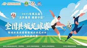 基耶萨有意今夏重返意甲以寻求稳定出场机会